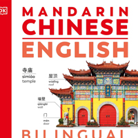 Bilingual Dictionary