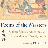 Chinese Poetry
