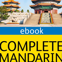 Complete Chinese